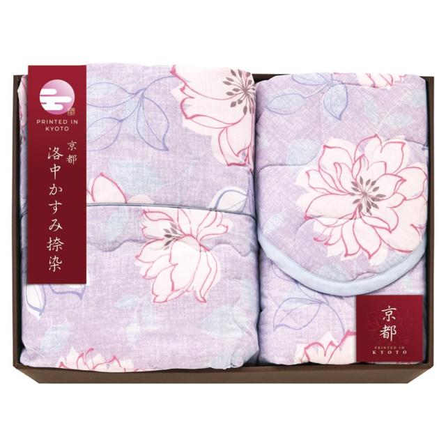 ギフト 布団 京都 洛中かすみ捺染 肌布団＆敷パッドKSG13250-PU-BE 送料無料 内祝い お祝い お返し 香典返し お供え 熨斗 のし対応