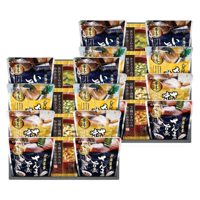 ギフト 佃煮 北海道産4種類の魚の煮付けとフリーズドライ詰合せKYFD-1501 送料無料 食品 内祝い お祝い お返し 香典返し お供え 熨斗 のし対応
