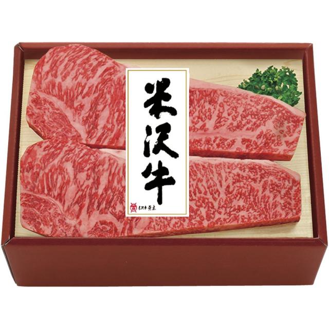 お中元 お返し 内祝い ギフトお届け日確認 牛肉 米沢牛黄木 米沢牛サーロインステーキYSS100 産直 新築 お礼 引越し 志 仏事 送料無料 クーポン対象