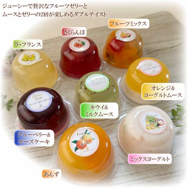 ギフト お中元 洋菓子 たかはたファーム ダブルテイスト