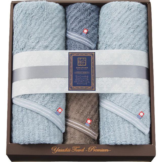 廃盤ギフト バス・フェイスタオル 極ふわやさしいたおるクラシックラインロングバス・フェイスタオルセットYTPCｰ241300 送料無料 クーポン対象 熨斗 のし対応 内祝い お返し お礼 贈答品 プレゼント セット 法事 志 お供え 香典返しの通販は