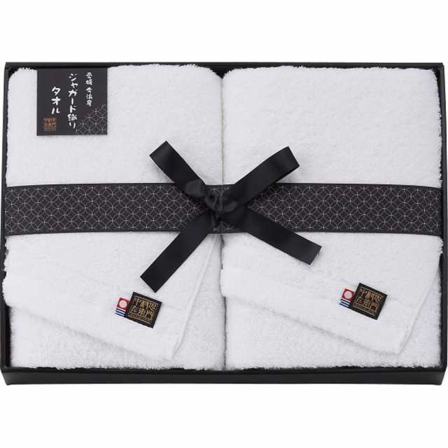 ギフト バスタオル 中村忠左衛門バスタオル2枚セットNCSF-231000 送料無料 内祝い お祝い お返し 香典返し お供え 熨斗 のし対応の通販は