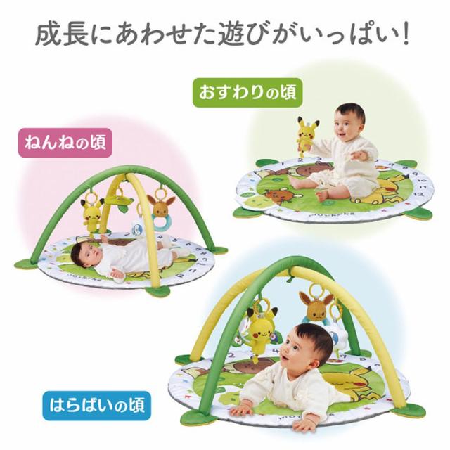 ギフト ベビー玩具 モンポケ モンポケベビージム6076 送料無料 内祝い お祝い お返し 香典返し お供え 熨斗 のし対応