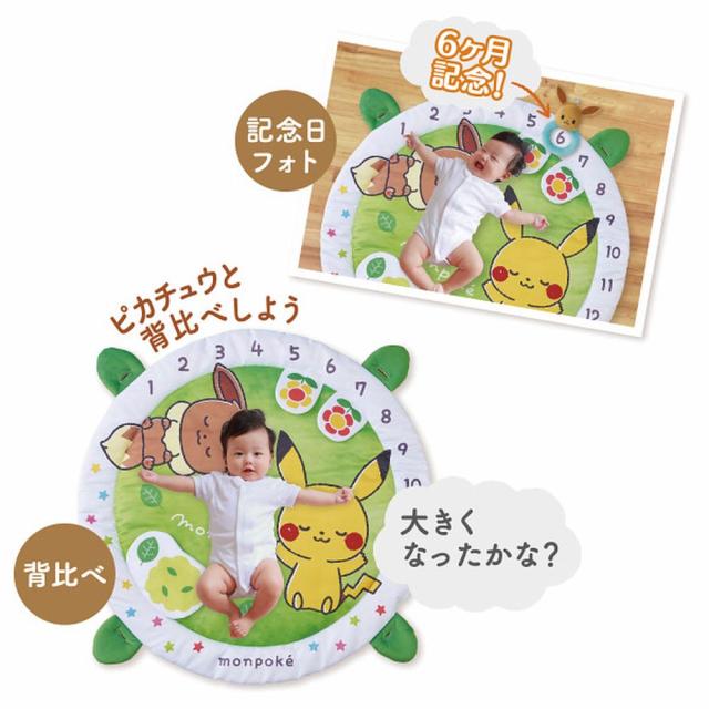 ギフト ベビー玩具 モンポケ モンポケベビージム6076 送料無料 内祝い お祝い お返し 香典返し お供え 熨斗 のし対応