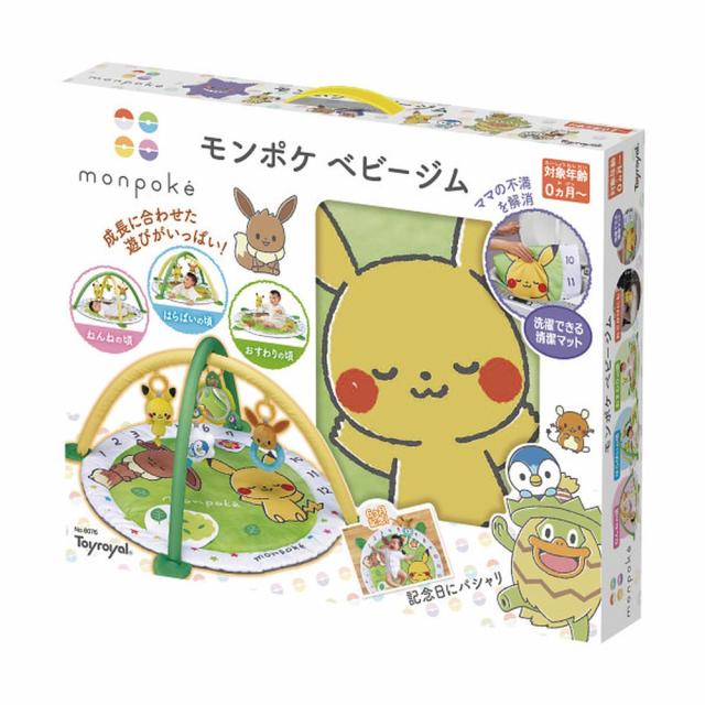 ギフト ベビー玩具 モンポケ モンポケベビージム6076 送料無料 内祝い お祝い お返し 香典返し お供え 熨斗 のし対応