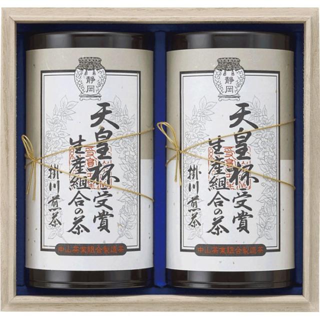 ギフト お中元 日本茶 天皇杯受賞生産組合の茶IAT-101 送料無料 食品 内祝い お祝い お返し 香典返し お供え 熨斗 のし対応
