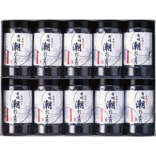 ギフト 海苔 有明潮だより 有明潮だよりSY-50 送料無料 食品 内祝い お祝い お返し 香典返し お供え 熨斗 のし対応の通販は 5,643円