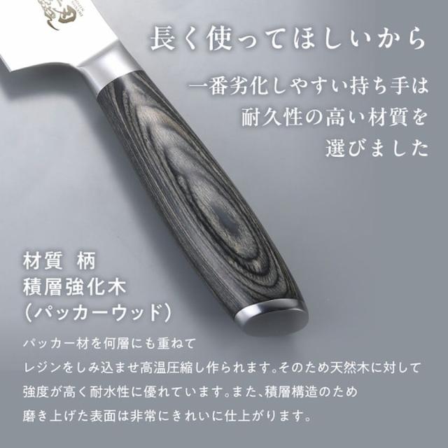 ギフト 包丁 煌刃乃波 煌刃乃波ダマスカス三徳包丁 送料無料 内祝い お祝い お返し 香典返し お供え 熨斗 のし対応