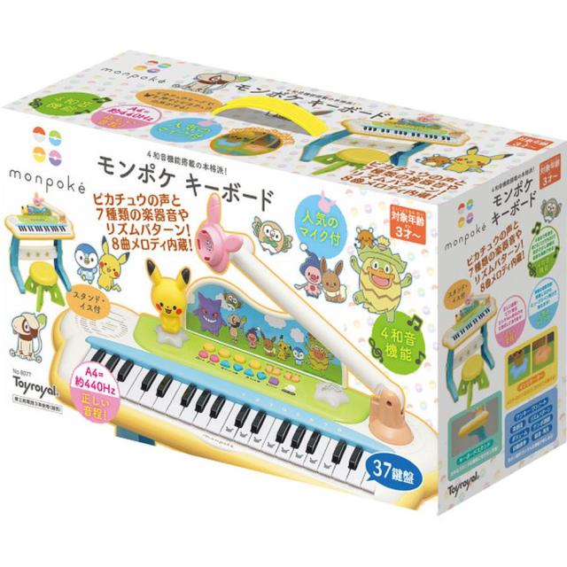差し上げ物 お子さん手あそび モンポケ モンポケキーボード6077 貨物輸送無料 内祝い 御祝い しっぺい返し 香典返し お供え 熨斗 のし相応う