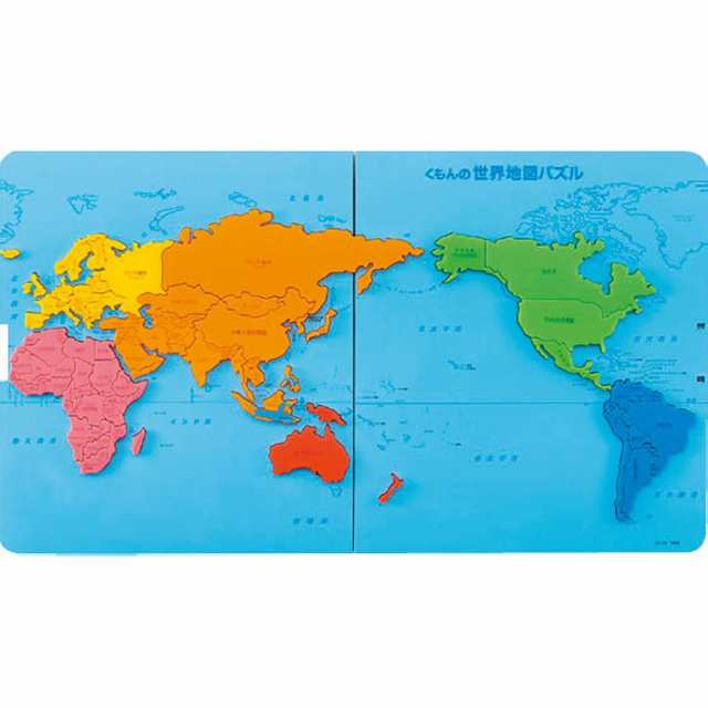 憧れ ギフト 知育玩具 くもん くもんの世界地図パズルPNー22 送料無料 パズル
