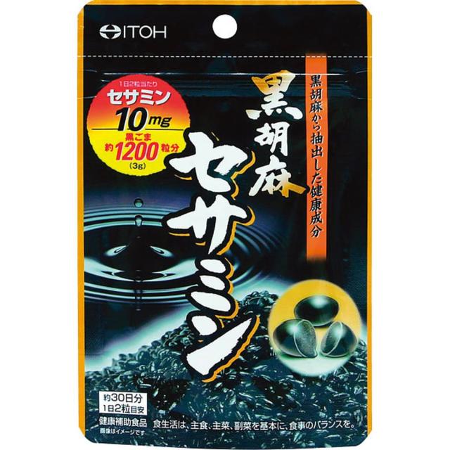 ギフト お中元 健康食品 黒胡麻セサミン 60粒 約30日分 1148970 食品 内祝い お祝い お返し 香典返し お供え