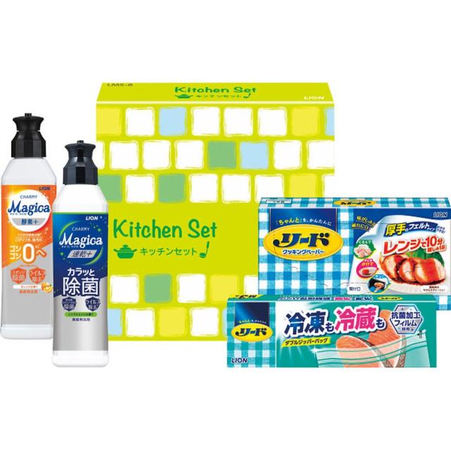 ギフト 石鹸・洗剤オリジナル ライオンキッチンセットLMS-8 内祝い お祝い お返し 香典返し お供え 熨斗 のし対応
