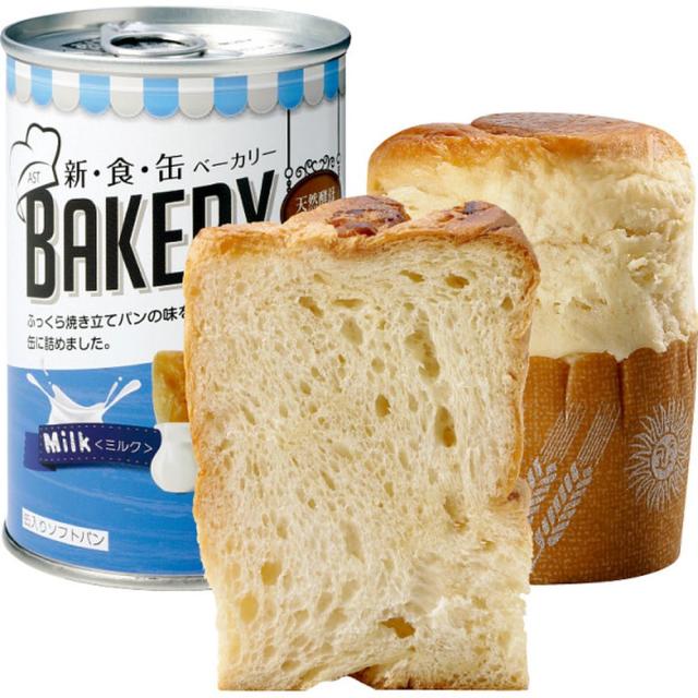 ギフト 缶詰 新食缶ベーカリー 3年保存 321196新食缶ミルク321196 送料無料 食品 内祝い お祝い お返し 香典返し お供え 熨斗 のし対応_1