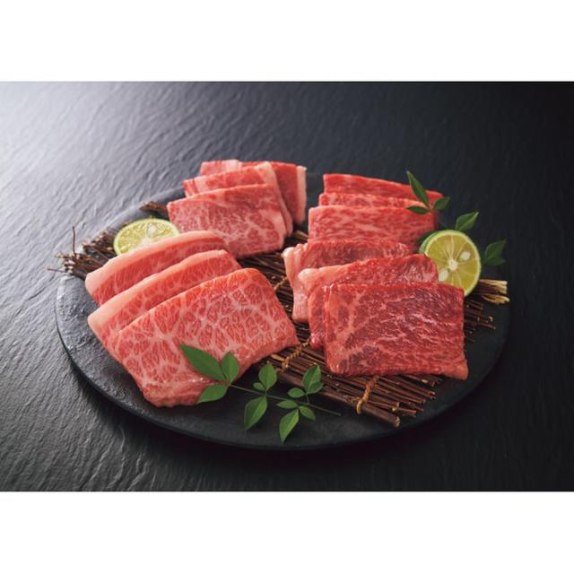 お中元 お返し 内祝い ギフト肉加工品 米沢牛焼肉食べ比べ4種 計500ｇ 産直 新築 お礼 引越し 志 仏事 送料無料 クーポン対象_1