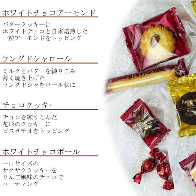ギフト セット お菓子 詰め合わせ メーカー包装済 洋菓子 クッキー 赤い帽子 レッド 即日発送 クーポン対象 出産祝いのお返し 贈答の通販はau Pay マーケット あだちねっと美米屋