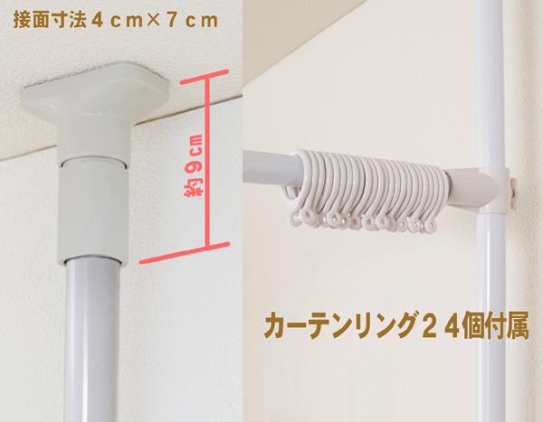 ワイド つっぱり間仕切りカーテンポール 幅160cm 280cm 目隠しにつっぱりカーテンレール パーテーション 目隠しの通販はau Pay マーケット アイリスショップ
