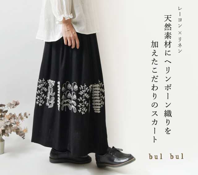 SALE 40%OFF】【bul bul バルバル】(サンバレー sun valley) レーヨン