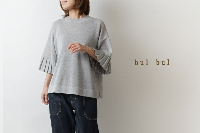 SALE 40%OFF】【bul bul バルバル】(サンバレー sun valley) ストロー ...