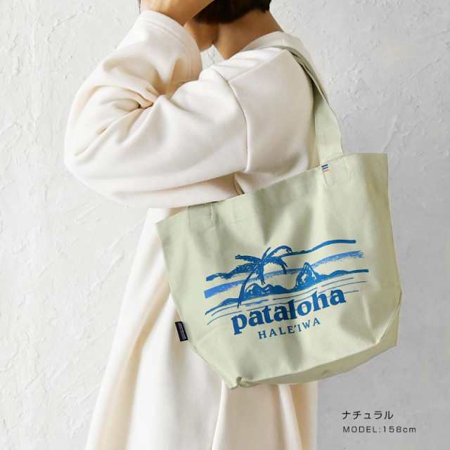 patagonia Pataloha パタゴニア パタロハ ミニ トートバッグ - トート