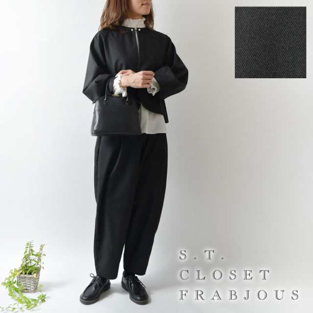 10%OFFクーポン 【s.t.closet frabjous エスティ・クローゼット