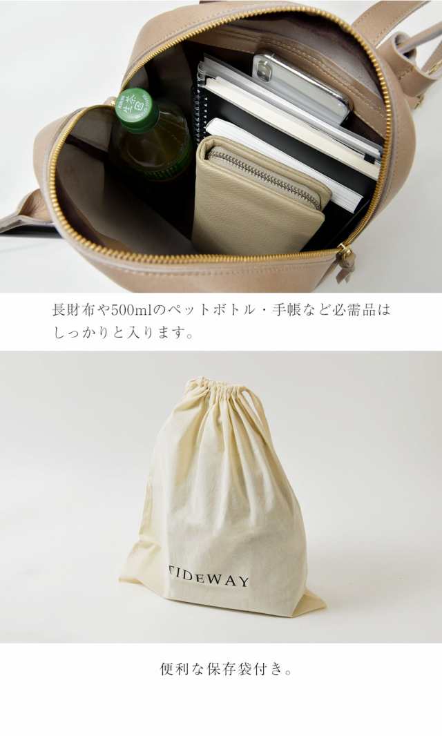 10%OFFクーポン 【TIDE WAY タイド ウェイ】LIGHT LEATHER シリーズ 2WAY RUCK / ライトレザー 2WAY リュック  (T2711)レディース バッグ の通販はau PAY マーケット - Matilda | au PAY マーケット－通販サイト