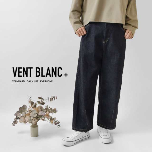 10%OFFクーポン 【vent blanc ヴァンブラン】10oz ストレッチデニム