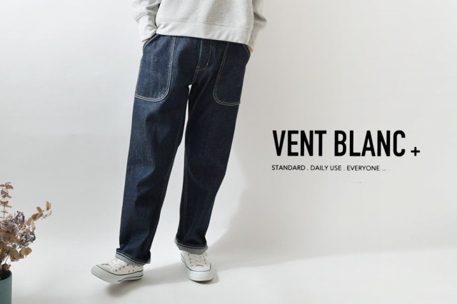 10%OFFクーポン 【vent blanc ヴァンブラン】コットン 12oz デニム