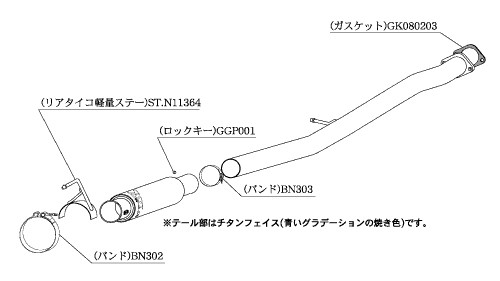 ニッサン(日産) フェアレディZ Z33用マフラー 柿本 GT1.0Z Racing