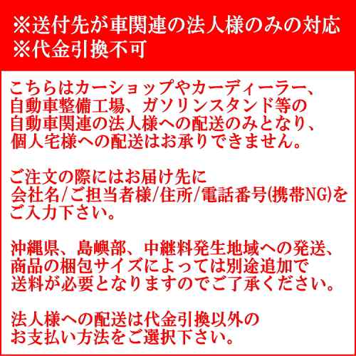 還元祭クーポン対象店 Hks ステンレス センターパイプ スバル アウトバック Bph用 33004 Af001 送付先が車関連の法人様のみの対応の通販はau Pay マーケット 矢東タイヤ