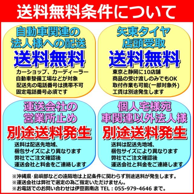 還元祭クーポン対象店 柿本改 カキモトレーシング Gt Box 06 S ホンダ N Van エヌバン 4wd ターボ車 Jj2用 H 個人宅も別途の通販はau Pay マーケット 矢東タイヤ