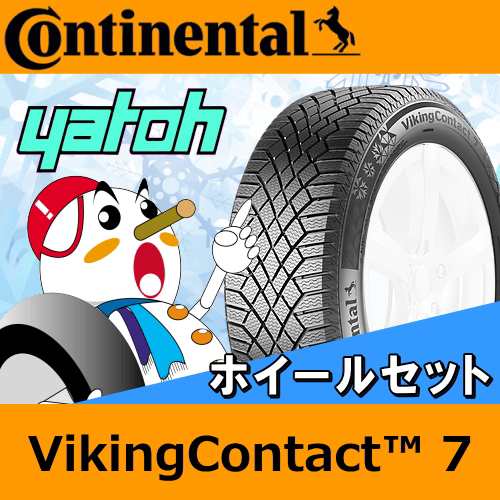 2022年最新版☆高級感溢れる 235/55R19 コンチネンタル VOLVO | www