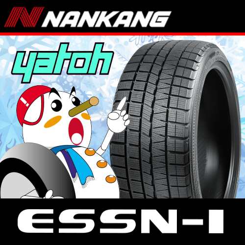 新品スタッドレスタイヤ単品1本 185 70r14 ナンカン Ice Activa Essn 1 185 70r14 q の通販はau Pay マーケット 矢東タイヤ