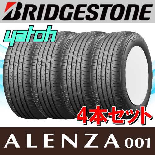 ALENZA 4本セット 255/55R19 111W XL BRIDGESTONE ALENZA 001