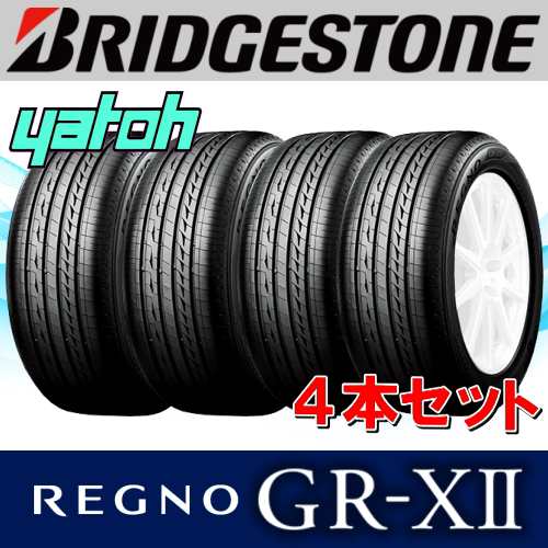 ブリヂストン レグノGR-X2 4本-