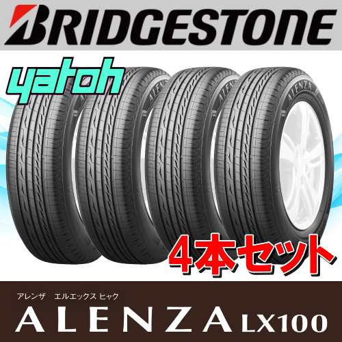 2023新作登場 ブリヂストン ALENZA LX100 アレンザ エルエックスエル