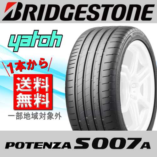 215/45R17 サマータイヤ ブリヂストン ポテンザ BRIDGESTONE POTENZA