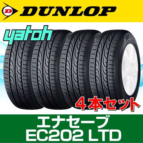 EC202 155 65R14❗️ダンロップ　低燃費サマータイヤ　新品4本SET