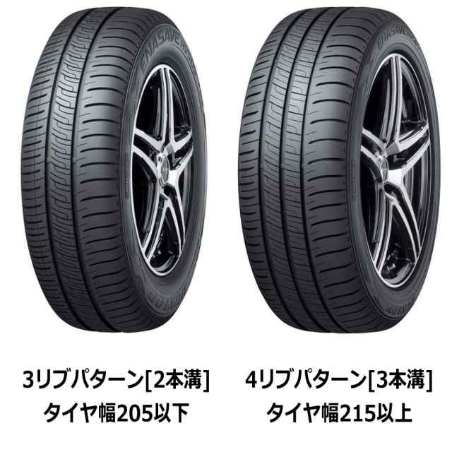 新リリースの-65/65R1•4 79S 2本 夏 サマー 低燃費タ