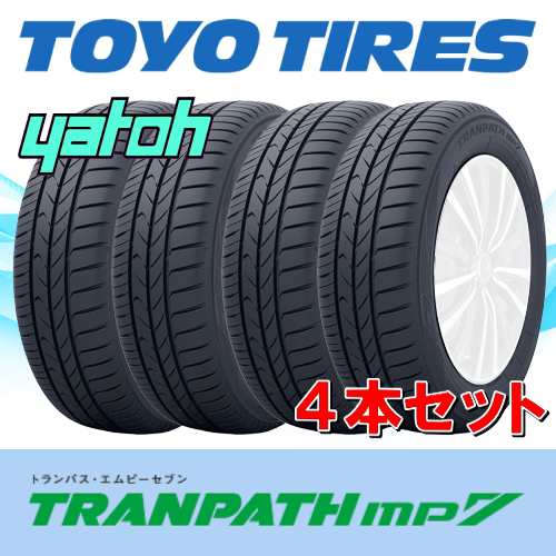 サマータイヤ 4本セット TOYO(トーヨー) TIRES TRANPATH(トランパス