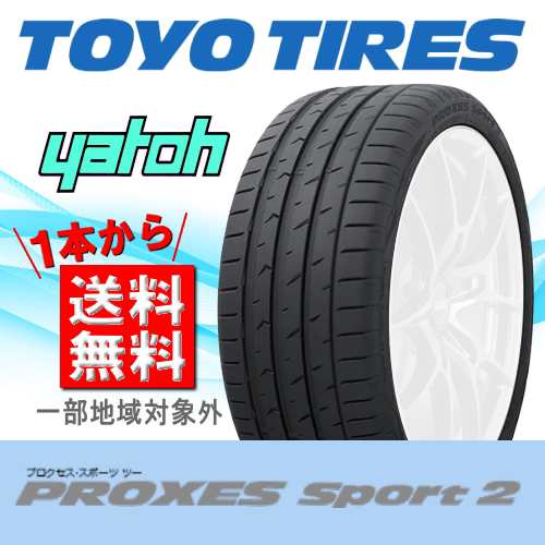 235/40R18 サマータイヤ トーヨー プロクセス スポーツ ツー TOYO