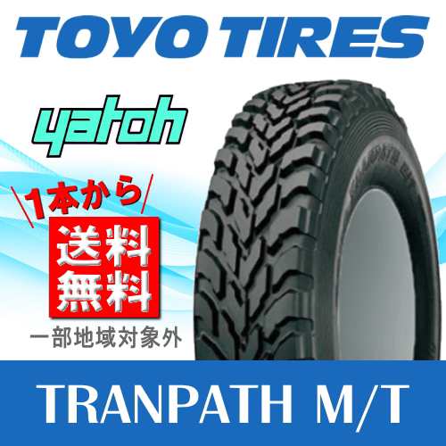 ジムニーのカスタムにオススメ 新品タイヤ Toyo Tranpath M T 195r16c 104 102q 6prの通販はau Pay マーケット 矢東タイヤ