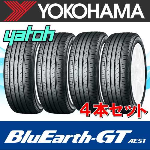 送料無料（沖縄は1000円) ヨコハマ ブルーアースGT AE51 235/35R19