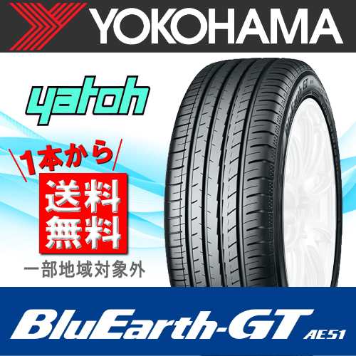 超人気の 205/40R18 サマータイヤ ヨコハマタイヤ ブルーアース