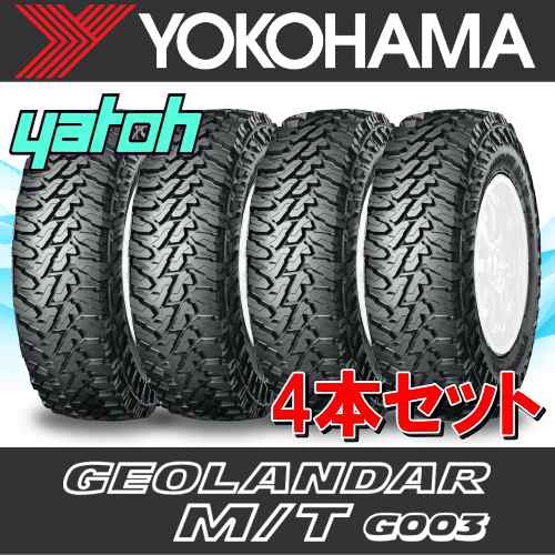 YOKOHAMAタイヤ4本SET  265/65R17