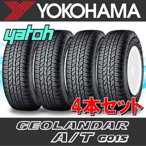 265/65R17 サマータイヤ 4本セット ヨコハマタイヤ ジオランダー