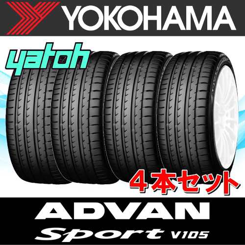 限定品低価】 245/35R19 タイヤ サマータイヤ YOKOHAMA BluEarth-GT