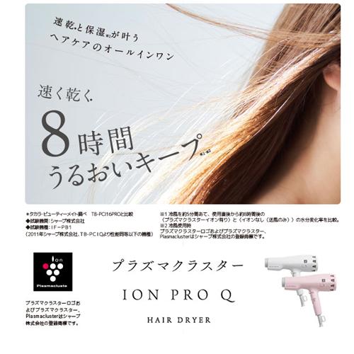 送料無料】【即日発送(土日祝除く・13:00までのご注文)】タカラ