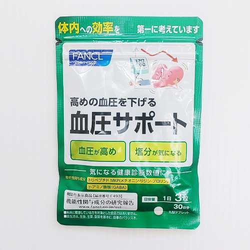 ファンケル 血圧サポート 30日分 機能性表示食品 高血圧