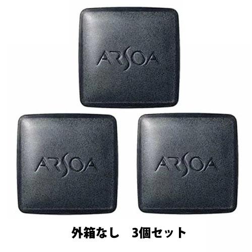 アルソアクイーンシルバー　3個 石鹸　洗顔石鹸 アルソア石鹸 135ｇ 3個 アルソア クイーンシルバー 135g 3個セット