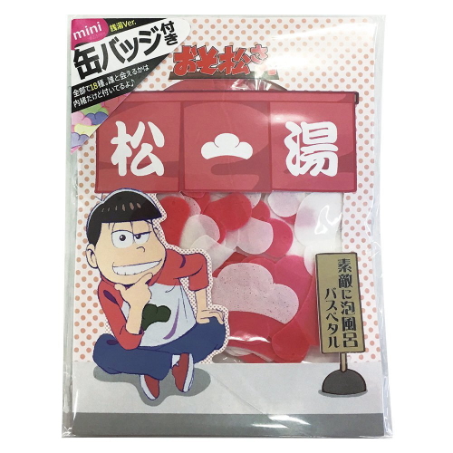 メール便ok おそ松さん 素敵に泡風呂バスペタル おそ松 おまけ缶バッジ付き ランダム封入 の通販はau Pay マーケット タンセラショップ